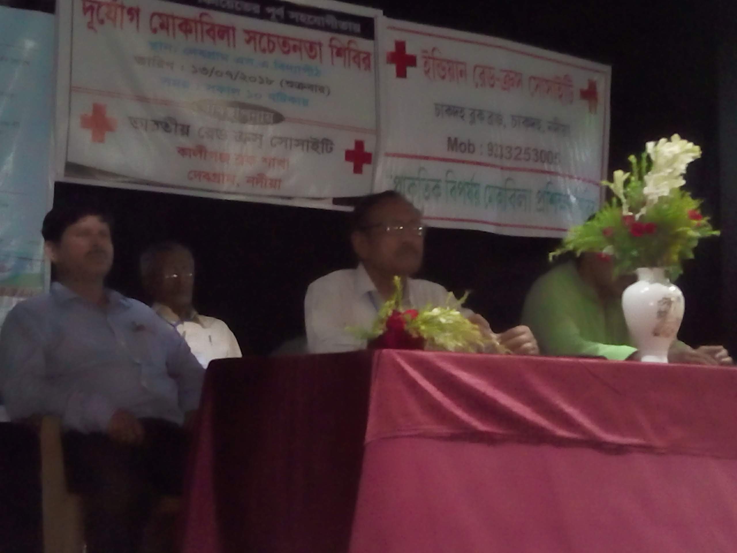 Disaster Management